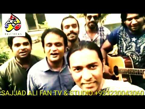 SAJJAD ALI  SONG  Khalis Makhan| Bakhshi Brothers