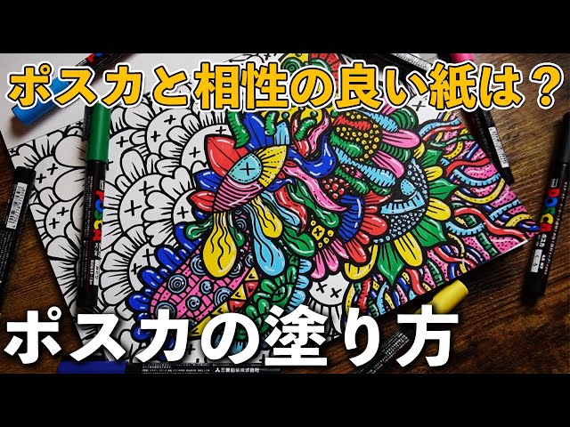 Kent Paper] Introducing the paper that artists recommend that