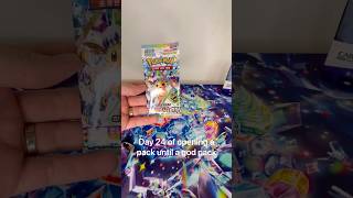 Day 24 of opening a pack until a god pack! Great card today!!! #projectgodpack #pokemon