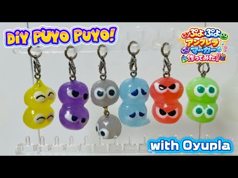 Puyo Puyo] Making Puyo Puyo Marker Charms using only 100-yen shop