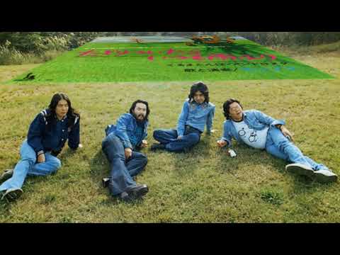 たどりついたらいつも雨ふり - THE MOPS