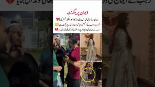 Iman Pregnancy Rumors 😲 | Rajab Reaction on Iman Latest Videos | Truth or Just Gossip?