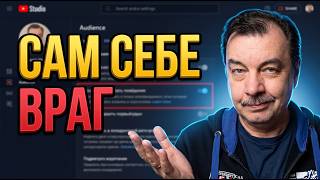 Почему канал не растёт: 4 ошибки которые я нахожу каждый раз Почему канал не растёт: 4 ошибки которые я нахожу каждый раз