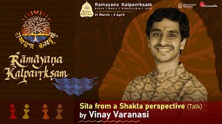 Vinay Varanasi | Talk | Sita from a Shakta perspective | Ramayana Kalpavrksam