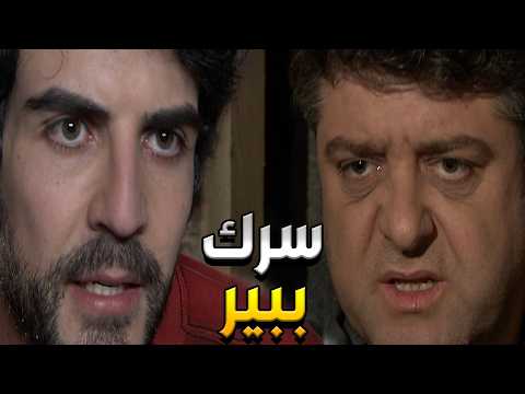 دامسكو الحلقة 11 اجاه اتصال بنص الليل شقلبلو كيانو و ما عاد نام الليل معقول يطلع هالواطي متصل فيه
