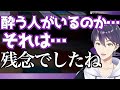 【Poppy Playtime】ついていけないリスナーにも容赦無い剣持刀也のPoppy Playtime見どころまとめ【にじさんじ/剣持刀也/切り抜き】