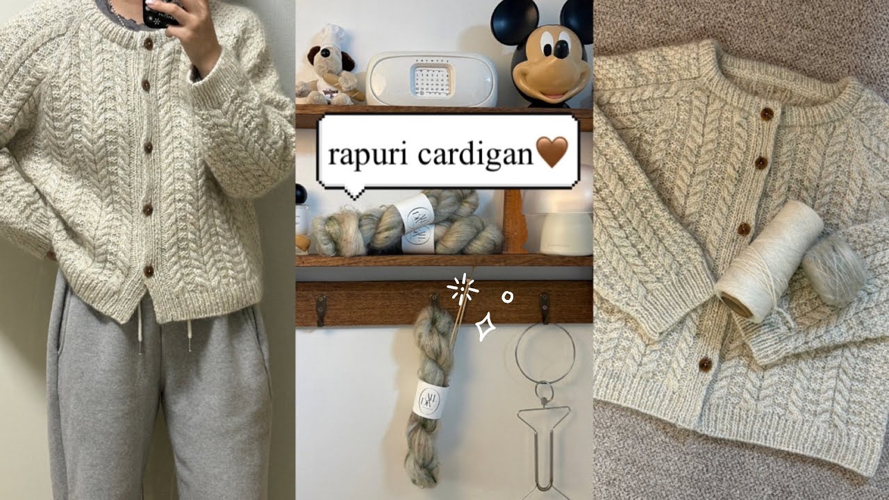 [knitting vlog] ep3. 푸리푸리 라푸리 가디건