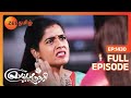 Vanaja     sembaruthi    ep 1430