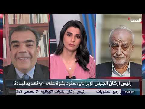 باحث: الضربات الأميركية ضد الحوثيين في اليمن &quot; رسالة مصغرة&quot; لإيران