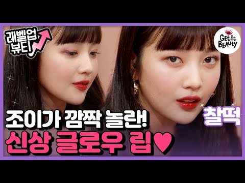 올리브영립밤 추천