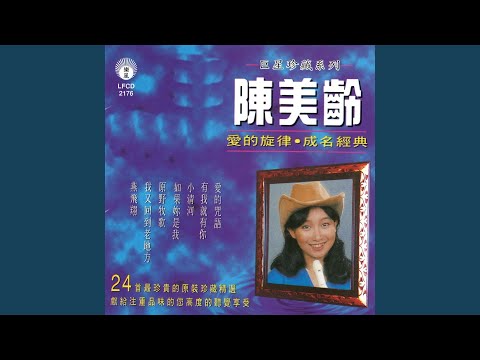 小清河