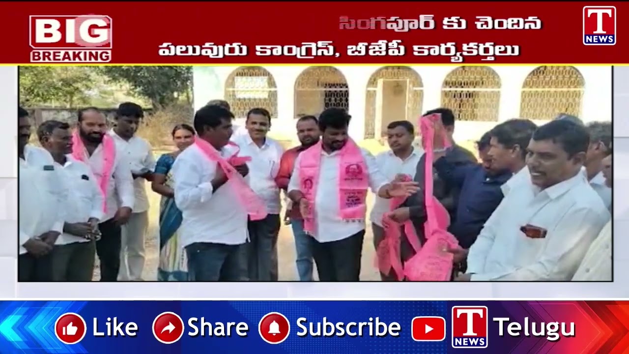 Congress & BJP Activists and Leaders Joined BRS Party In Presence Of Bhukya Jhonson Nayak | T News