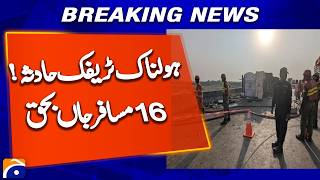 16 Killed, 8 Injured in Horrific Bus Crash on Swat Expressway | Breaking News