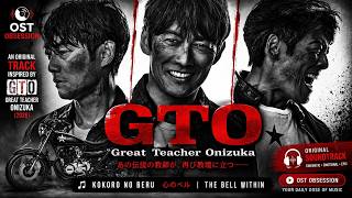 GTO (Live Action) - OST / Soundtrack | 心のベル | Takashi Sorimachi & Meru Nukumi | Fuji TV