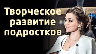 РАЗВИТИЕ ШКОЛЬНИКОВ в ТВОРЧЕСКОМ КРУЖКЕ РАЗВИТИЕ ШКОЛЬНИКОВ в ТВОРЧЕСКОМ КРУЖКЕ