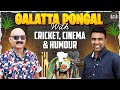 Galatta pongal with cricket cinema  humour  former cricketer bosskey  r ashwin