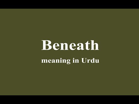 Urdu Meaning Of Underneath