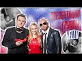 Солнце: Презентация группы HELLO