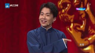【CLIP】郭麒麟 阎鹤祥《因为有你》《中国蓝十周年盛典》20180826 [浙江卫视官方HD]