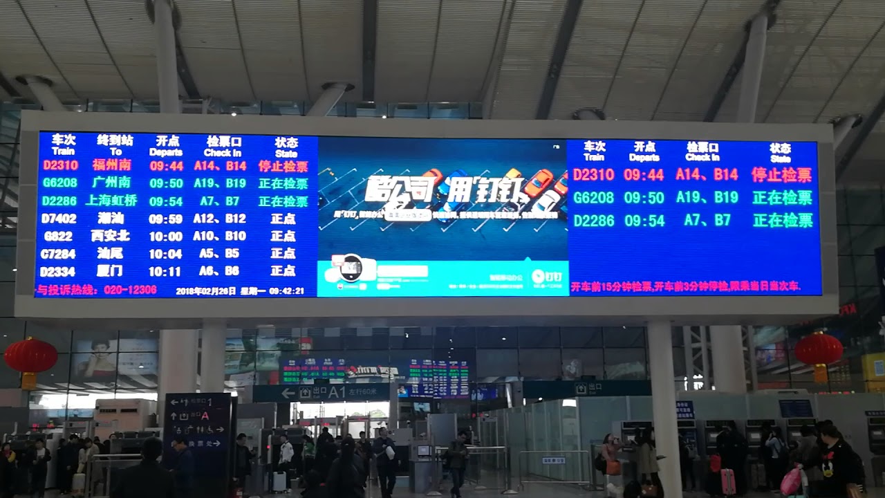 Led message board for high-speed railway station