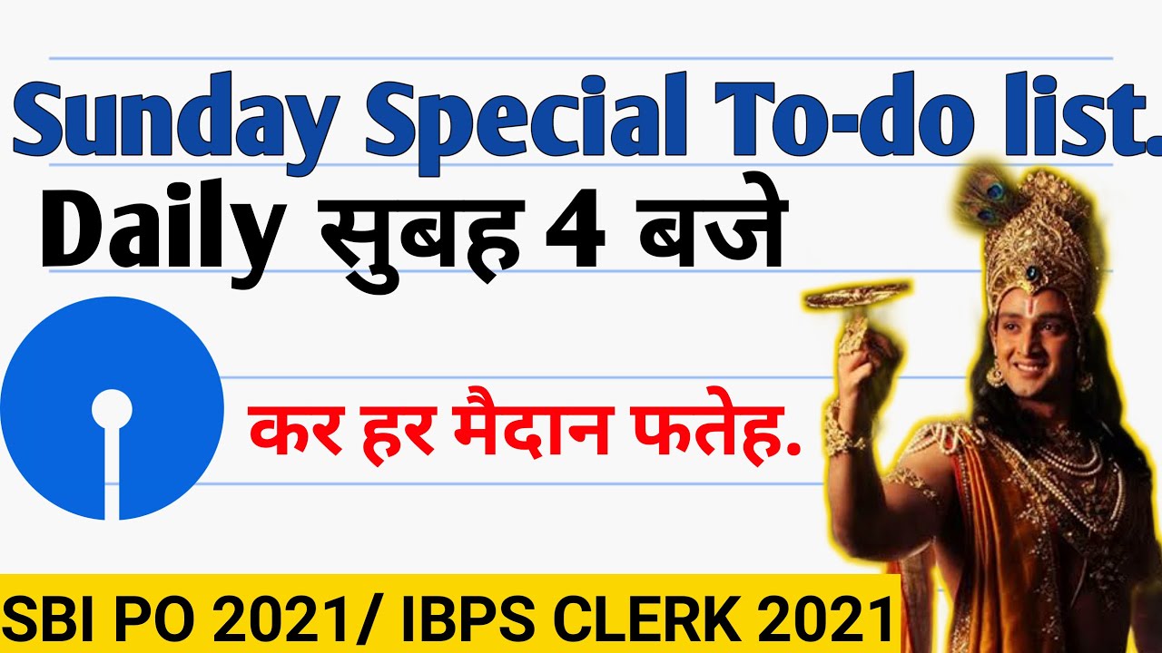 TARGET SBI PO 2021 DAY 5 || NEW TO-DO List 35 DAYS STRATEGY.