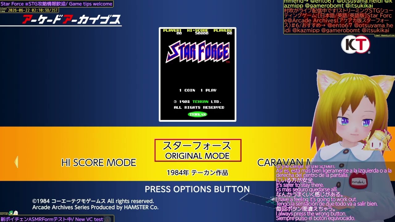 コットン/Cotton] Comparison: Arcade/Reboot!/X68000 Reboot! - YouTube