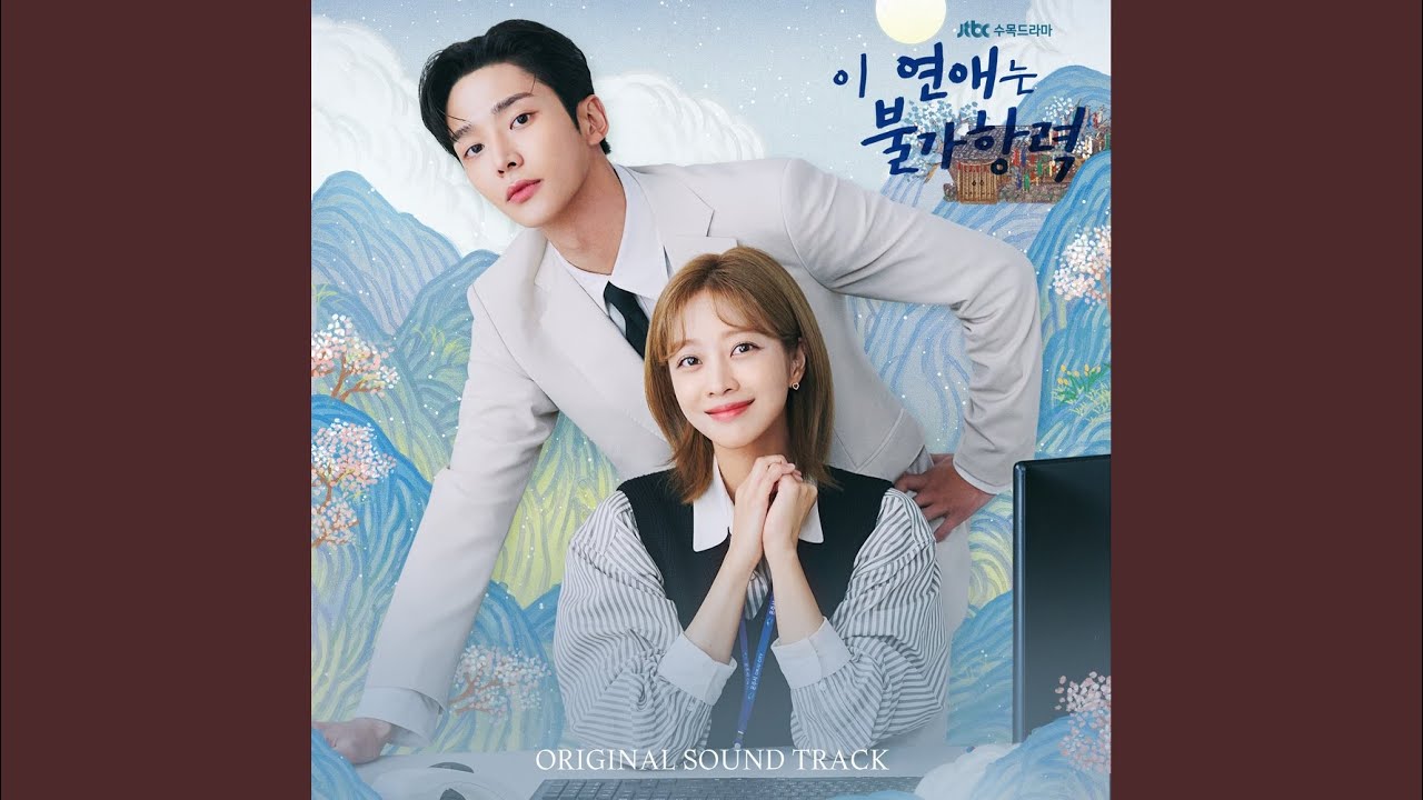 YouTube에서 Romantic Comedy 보기 YouTube에서 Romantic Comedy 보기