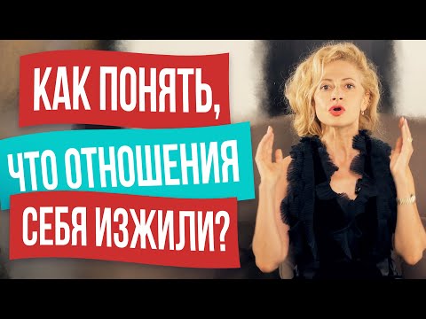 Если это произошло, женщине надо срочно уходить от мужчины