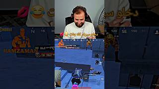 دخلو سيرفر كله بنات 😂💋        #رايدن #ببجي #pubg #raydin #اترو #atro #maherco #ماهركو #عبسي