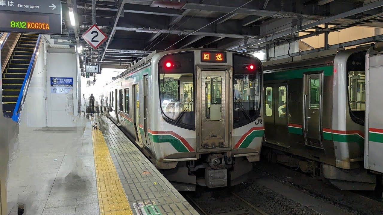 東北本線　一ノ関から仙台【前面展望】2023年8月13日