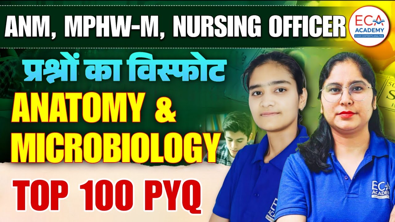 HSSC  MPHW, ANM NURSING OFFICER | ANATOMY &  MICROBIOLOGY | MOST IMPORTANT CLASS |
