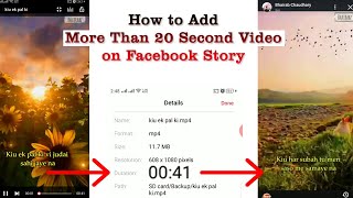 How to add more than 20 second/full video on Facebook story(my day) without gap. screenshot 5