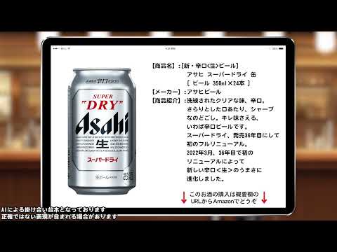 [新・辛口生ビール]アサヒ スーパードライ 缶 [ ビール 350ml×24本 ]