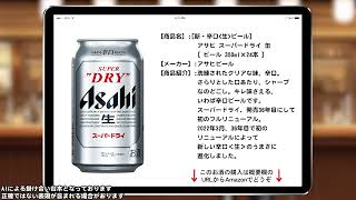 [新・辛口生ビール]アサヒ スーパードライ 缶 [ ビール 350ml×24本 ]