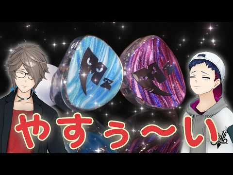 コラボイヤホン作った！！！！！