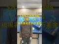 客户花5万块钱买了套交易所源码,平台上线不到一个月,就被黑客盗走了30万美金 #web3 #智能合约 #智能合约开发 #DApp开发 #交易所开发 #交易所 #加密货币 #区块链 #dapp开发