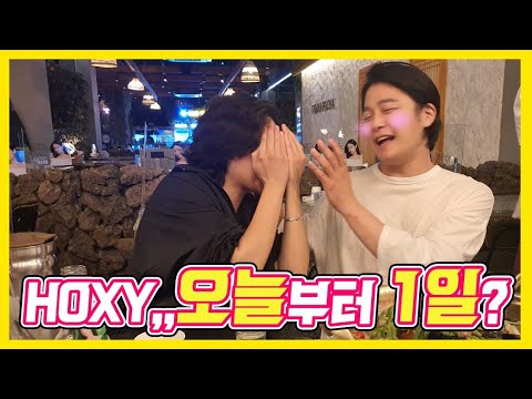 고스트 회식 vlog ] 야!! 니네 진짜 사귀냐?!!