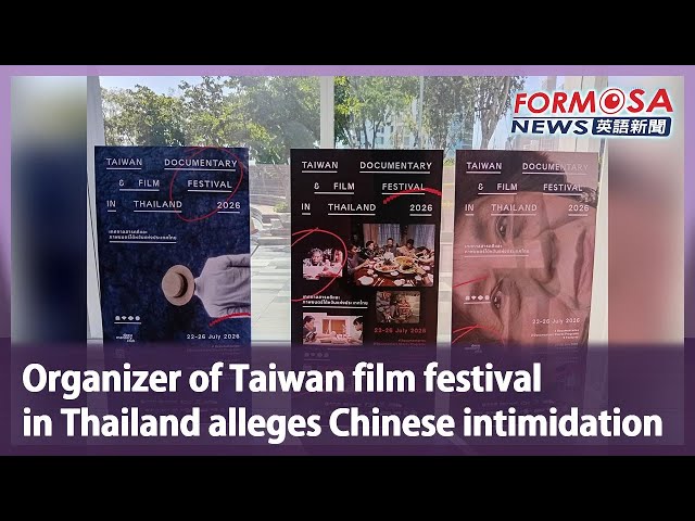 Organizer of Taiwan film festival in Thailand alleges Chinese intimidation｜Taiwan News