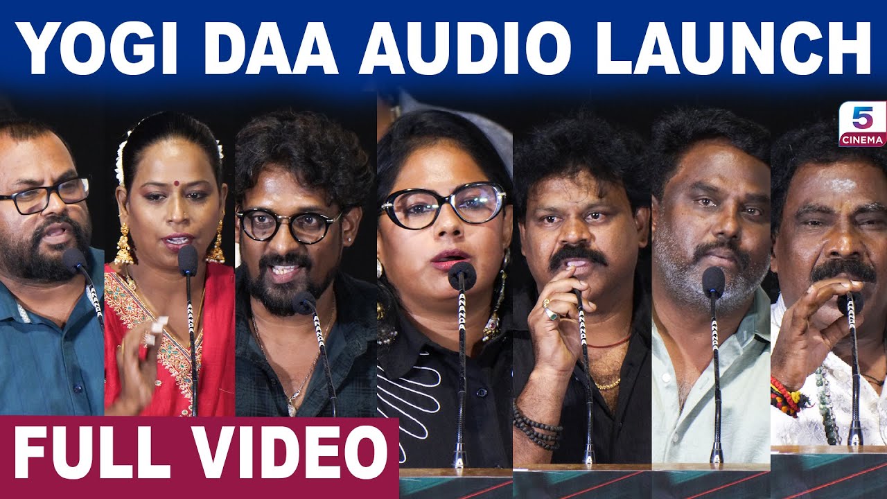 இது Audio Launch -அ, நிச்சயதார்த்தமா? Yogi da Trailer Launch