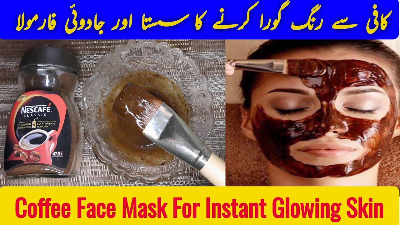 Skin whitening, Anti Aging and instant glowing Coffee face mask| Full body whitening coffee mask |