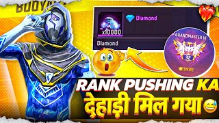 Finally 10000 Diamond Mil Gaya 😍| For Rank Pushing Dehadi😁