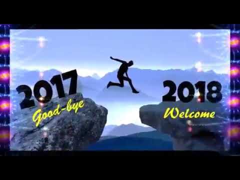 2017아듀