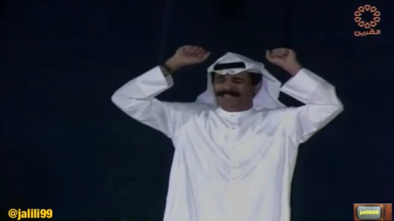 HD 🇰🇼 ١٩٩٠م جودة عالية عبدالله الرويشد الليلة المحمدية