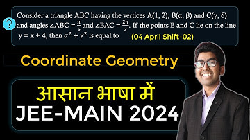 04 April Shift 2| Consider a triangle ABC having the vertices A(1, 2), B(α, β) and  | JEE MAIN2024
