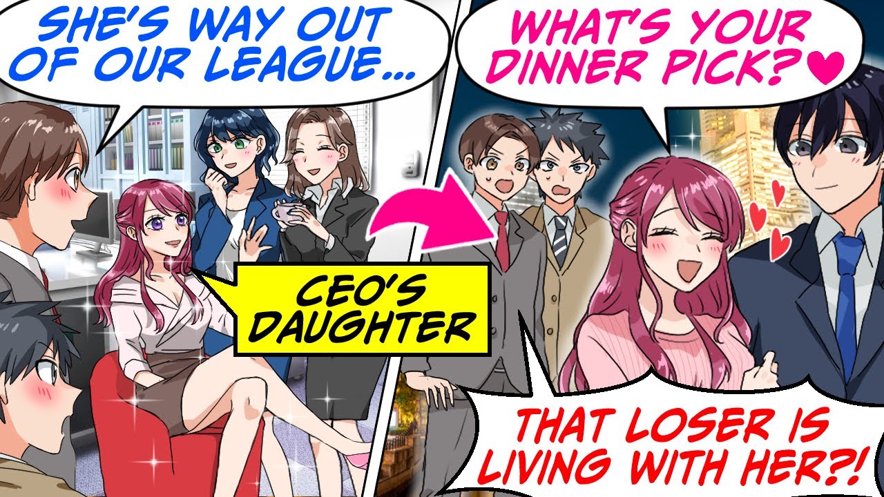 Мои коллеги узнали, что я встречаюсь с дочерью генерального директора, которая известна своей нен...