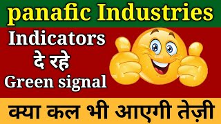 Panafic Share News Panafic Industries Ltd  Share Latest News Panafic Industries Ltd Share Price