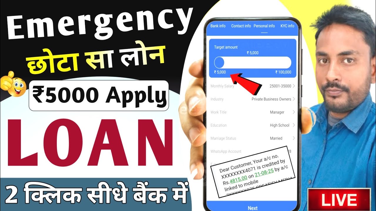 Loan App Fast Approval 2025। Olyv Smart Coin App Se Loan Kaise Len। Loan App 2025 New