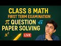 Class 8 Math First Term Exam Paper | First Term Exam Paper Discussion Class 8