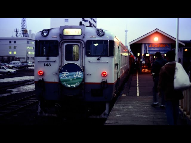 国鉄分割民営化初期の鉄道風景（1987-1995）−分割民営化から間もない