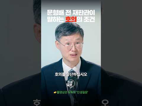 "악용하는 사람이 있다면 중단하십시오"